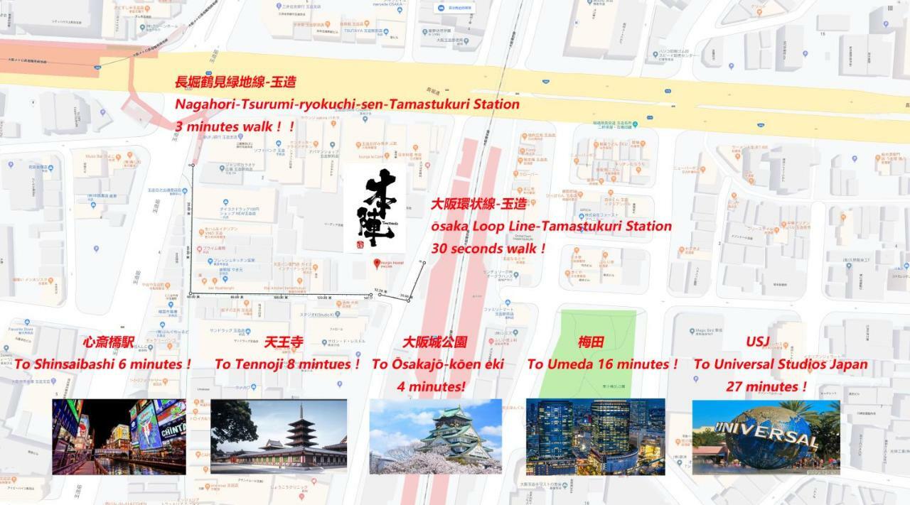 Honjin Hostel Osaka Eksteriør billede